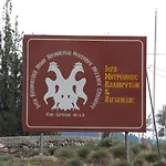 Fotismata - In The Heart Of * Kalavryta