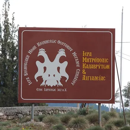 Fotismata - In The Heart Of * Kalavryta